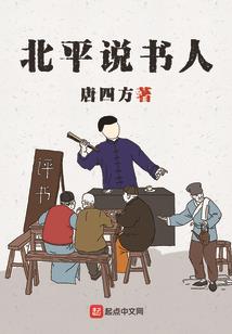 英雄联盟玩家在修真界
