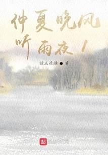 惊悚随身录