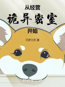 当地球重回蛮荒时代
