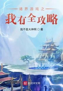 风起天越