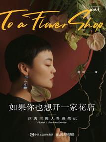 欲望嘉年华
