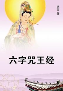 神医：重生了，谁还当舔狗？