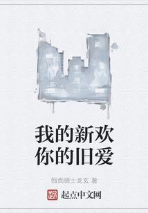 女相为后，皇上倾世爱