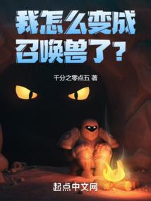 我正道巨擘，你给我奖励魔道武学