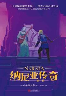 开局混沌体，伴生长生仙骨