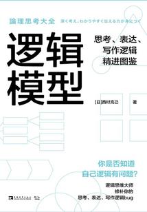 我行走于过去，延续未来