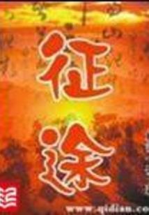 迷失路口