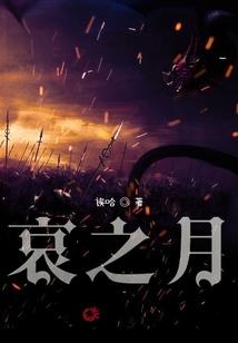 劈空