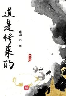 照天山