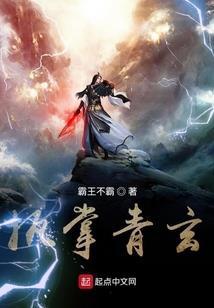 天海之王
