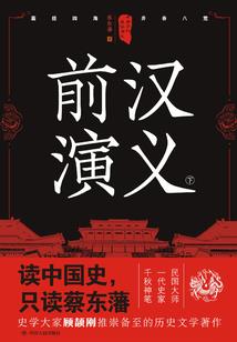 一颗球的文娱
