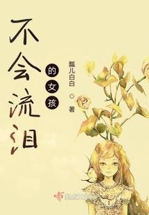 台长万岁