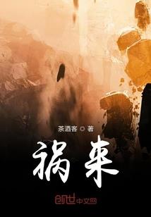 龚行天罚