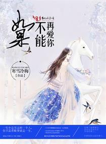 索命椅