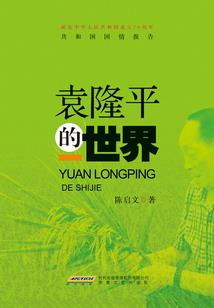 拐个太子来压寨