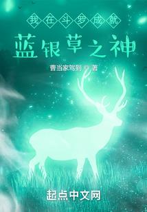 千魂念