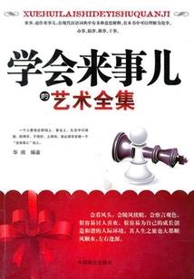 让你开出租车，你拉的全是通缉犯