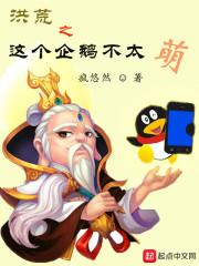 变身之三无少女