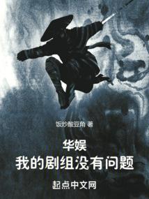武炼传奇