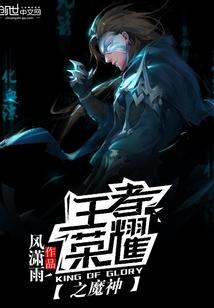 幻世神说