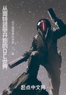 天空战神之超级无赖