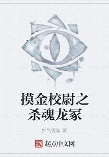 三界无邪刀