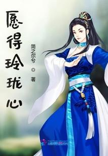 茅山第一弟子