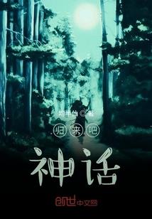 当恶魔遇到光
