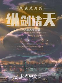 谋嫁天下：陛下，别乱来