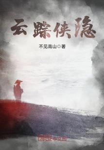 石生彼岸