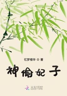 飞剑长生