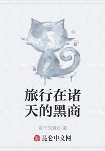 无法逃离的爱情