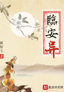 都市之超凡兵王