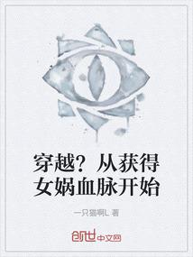 神语之空