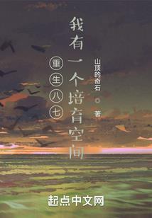 重生之万劫神殇