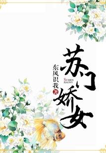 傲世修元
