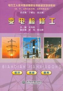 童话书