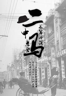 重生八零甜蜜军婚