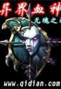 爱煞相末