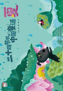 大秦的背后