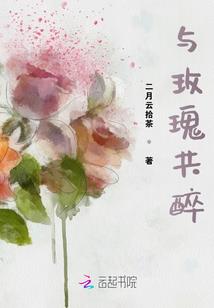 巡夜史