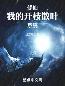 鹿山传奇