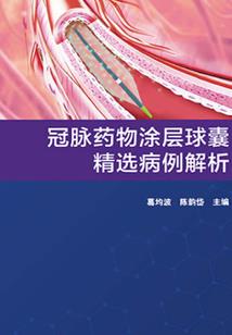 凤凌绝世倾天下
