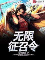 火影之离水