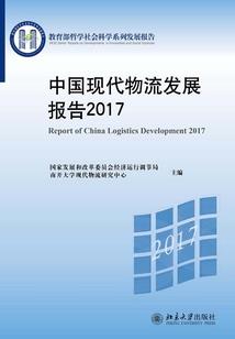 鬼魅王妃