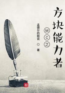 骑士之势