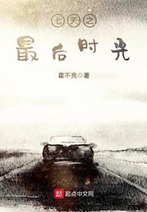 穿越之替身公主