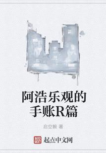 追忆往昔流年