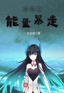 奇缘悟道
