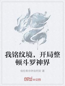 九世鬼缘